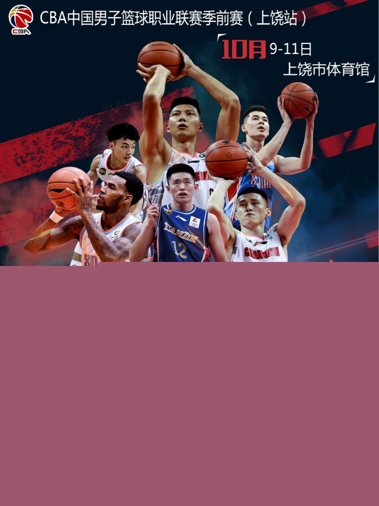 景下