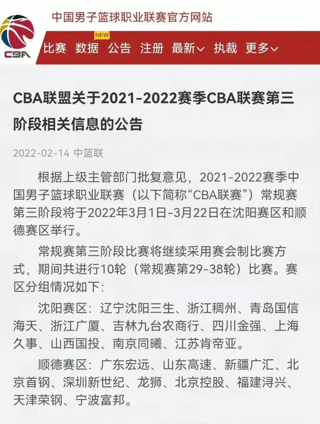 管理层的决