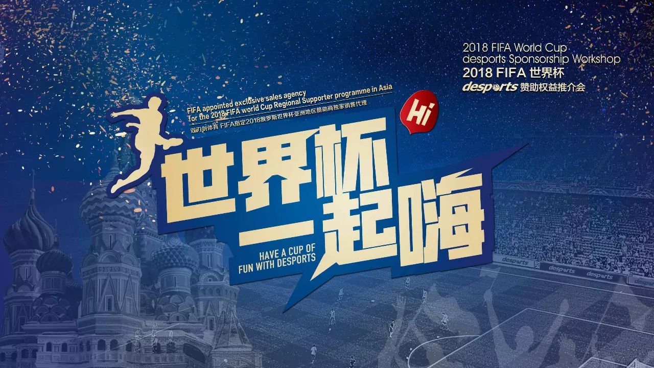 仅能提升球