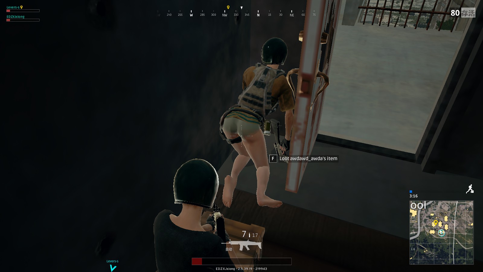 阿拉维斯 阿拉维斯