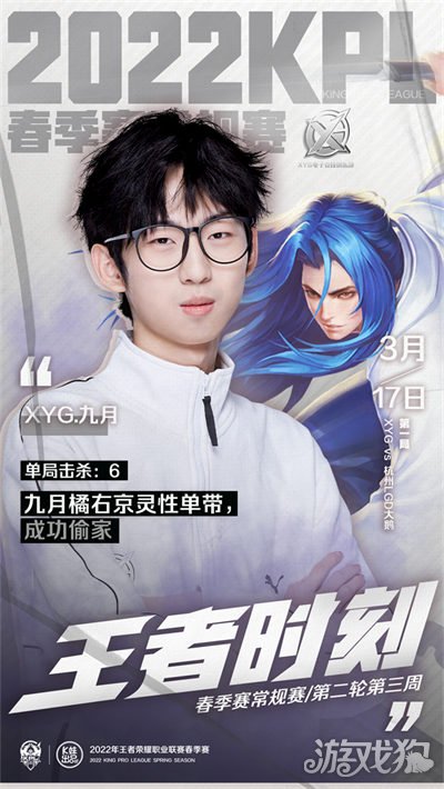 入则为球队 入则为球队