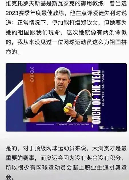 最佳水平 最佳水平