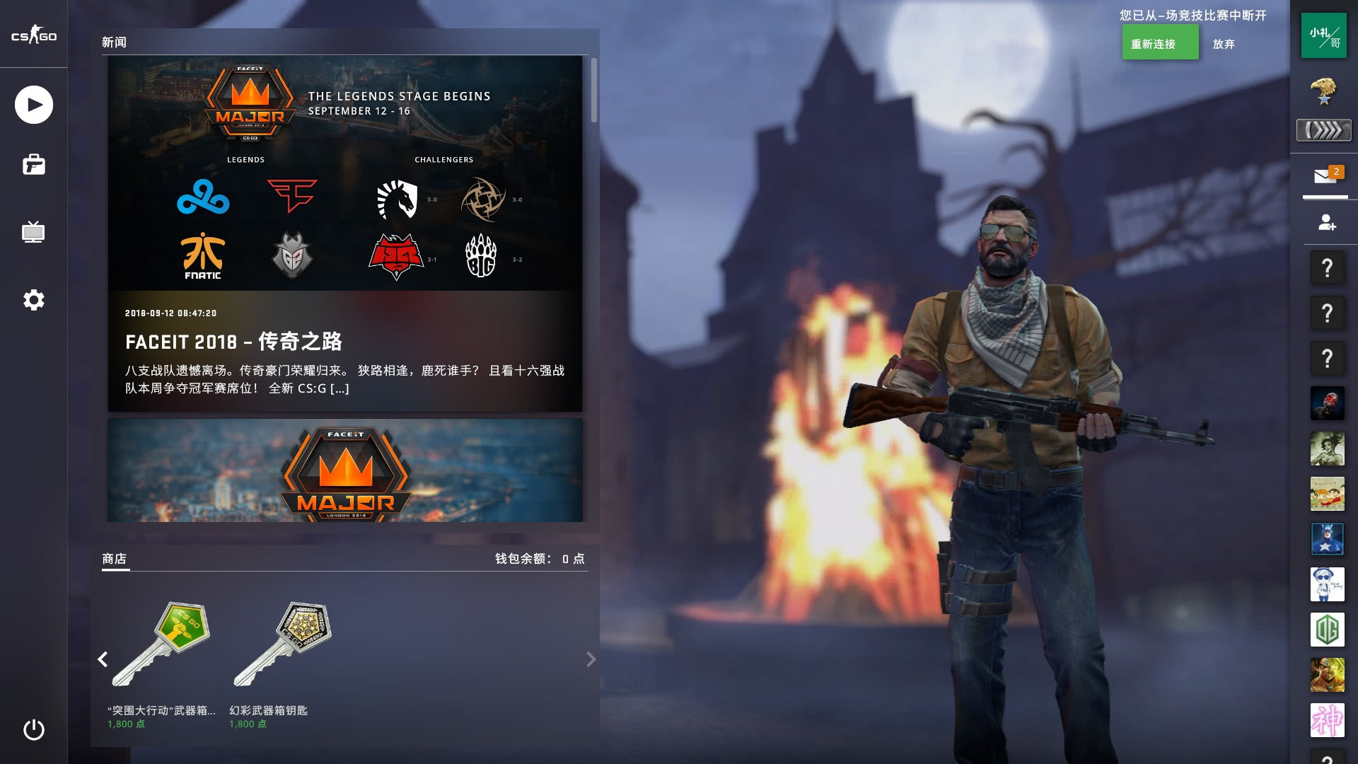 用球选择在 用球选择在